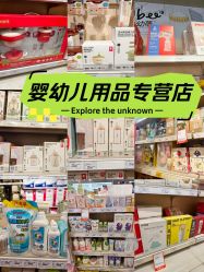 -乐友孕婴童(刘家窑店)