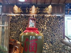 -青城甲(青城山店)