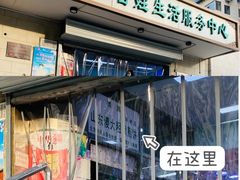 -山东傻大粗粮煎饼(牛街店)