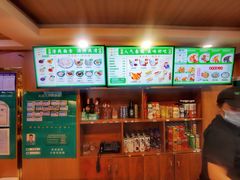 -田三卷馍(万达分店)