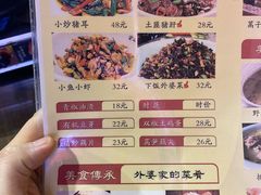 -富正毅三下锅·湘西韵味(天门山索道店)