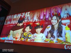 -杯子红牛排(创意产业园店)