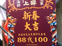 -黄沙水产交易市场