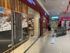 -北京华联购物中心(天通苑店)