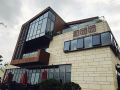 -翠山·映月湖景餐厅(映月湖公园店)