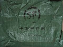 -喜洋洋蟹庄(阳澄湖店)