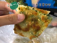 葱油饼-咏春葱油饼(德政中路店)