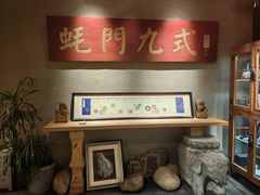 -蚝门九式(莲花店)