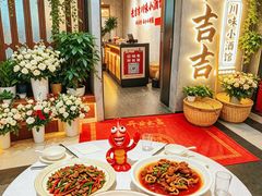-耙吉吉川味小酒馆(本地人回头店)