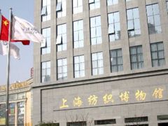 -上海纺织博物馆