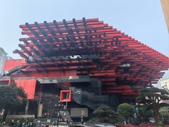 -重庆国泰艺术中心