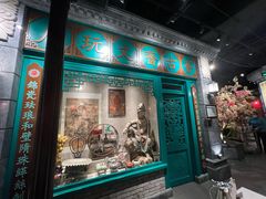 -北平楼·烤鸭·北京菜(牡丹园店)