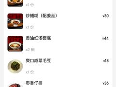 -同得兴 Since·1995 传统苏式面馆(十全街店)