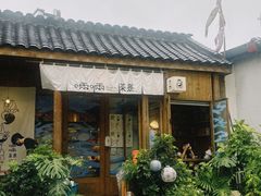 -啢啢茶寮(芳华横街店)