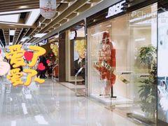 -剪刀石头布家居广场