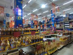 -福达坊批发城(汉阳黄金口总店)