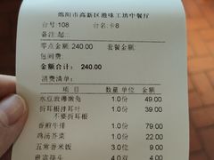 -滋味工坊中餐厅(高新区店)