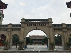 -西宁市东关清真大寺
