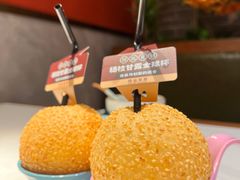 禄运椰汁金球-禄运茶居·手工点心(猎德店)