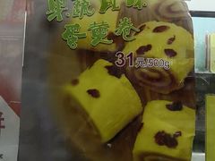 -北京稻香村(花市店)