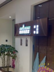 -炼炼有意思·瑜伽·普拉提