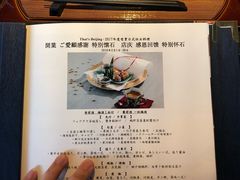 -滩万日本料理Nadaman(国贸大酒店)