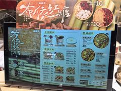 -盛香亭热卤(欢乐港湾店)