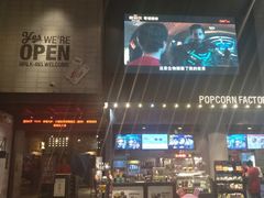 -CGV影城(黄河道ScreenX店)