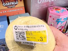 -宝山日月光中心