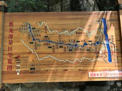 -黑龙潭风景区