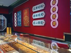 面包甜点陈列柜-阿可米朵动物奶油生日蛋糕(东特店)