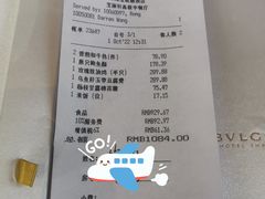 -宝丽轩中餐厅BAOLIXUAN