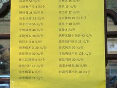 -美乐食街(小南店)