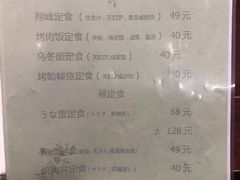 -翔峰炭火鳗鱼(悦泰街里公寓店)