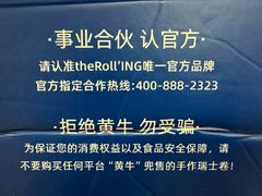 -the Roll'ING手作瑞士卷专门店(卓悦中心店)