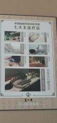 -御品•瑶浴灸疗SPA