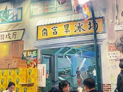 -马路边边麻辣烫串串火锅(体育西路店)