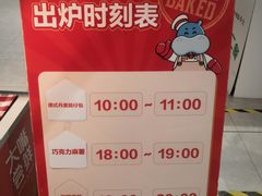 -盒马鲜生(新都心店)