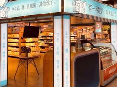 -万家丽生活超市
