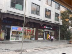-李百蟹·江南蟹黄面·河景餐厅(夫子庙总店)