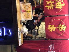 -乐彡炸串·烤苕皮(西单华威约饭街店)