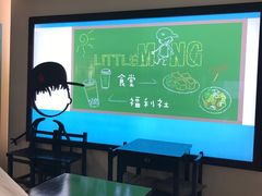 -小明同学(三里屯店)