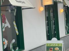 -沛家·西餐Brunch·直火料理