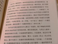 -西西弗书店&矢量咖啡(壹方购物中心店)