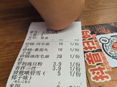-罗妈砂锅(四川成都奎星楼店)