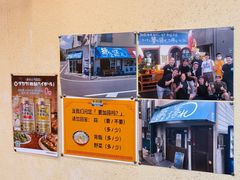 -拉面莊夢語＆中华料理八椿