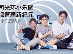 -宝岛眼镜(天通苑家乐福店)