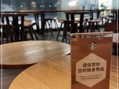 -星巴克(温州银泰大西洋店)