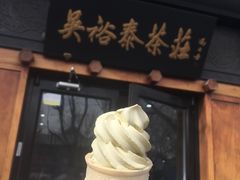 -吴裕泰茶庄(鼓楼店)