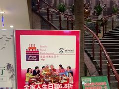 -特味村大酒店(南三环店)